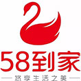 58到家家政系統開發解決方案