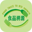 成都食品安全溯源區(qū)塊鏈平臺(tái)開(kāi)發(fā)