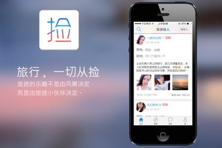 <a href=http://m.qvbfqlv.cn>APP開發</a>過程中會遇到哪些問題
