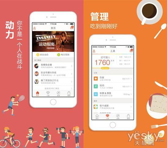 手機<a href=http://m.qvbfqlv.cn>APP開發</a>為什么要原生態開發
