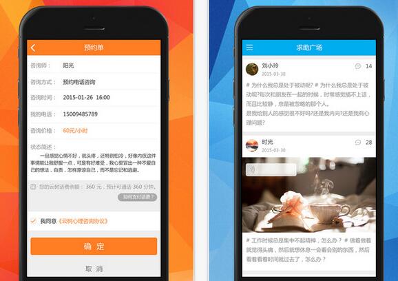 <a href=http://m.qvbfqlv.cn>APP開發</a>一般需要多久