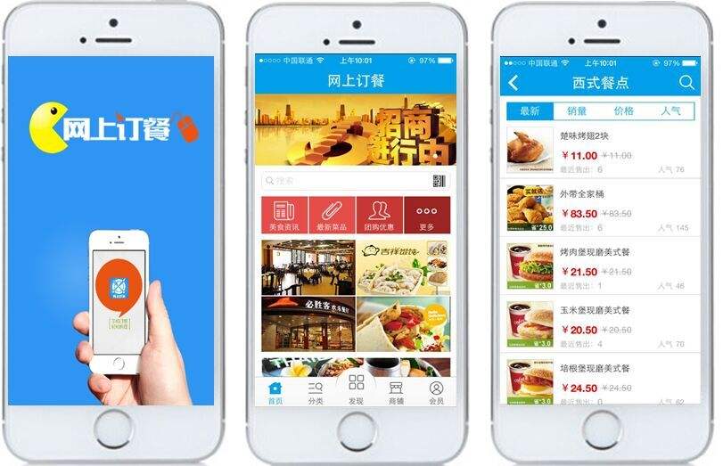 <a href=http://m.qvbfqlv.cn>成都app開發(fā)</a>公司需要多少錢