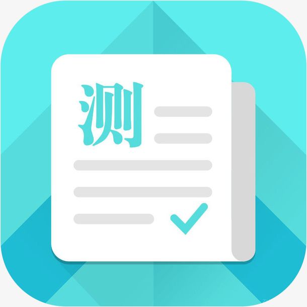 成都未來久分析App測(cè)試最主要的幾方面