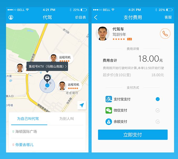 <a href=http://m.qvbfqlv.cn>成都app開發</a>要多少錢