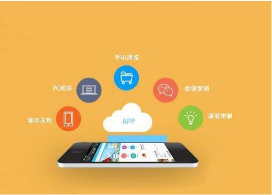 <a href=http://m.qvbfqlv.cn>成都<a href=http://m.qvbfqlv.cn>APP開發</a></a>外包