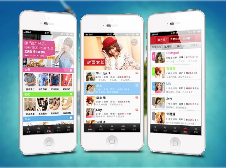 <a href=http://m.qvbfqlv.cn>成都app開發</a>多少錢