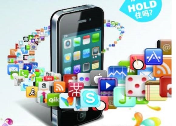 <a href=http://m.qvbfqlv.cn>成都app定制</a>開發公司哪家好
