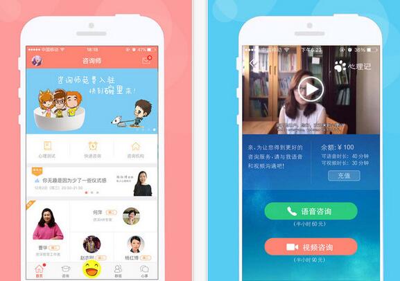 「裝修APP」裝修設計<a href=http://m.qvbfqlv.cn>APP開發</a>讓裝修估價更簡單