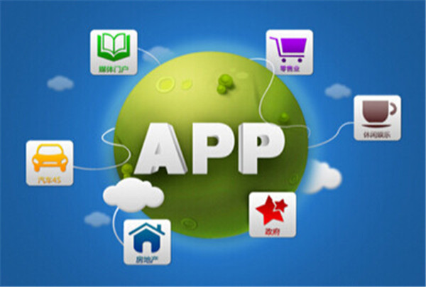 <a href=http://m.qvbfqlv.cn>成都<a href=http://m.qvbfqlv.cn>APP開發</a></a>公司