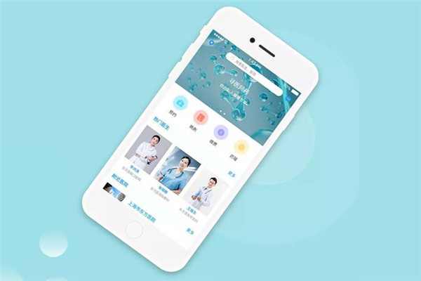 <a href=http://m.qvbfqlv.cn>成都APP開發</a>公司
