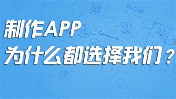 <a href=http://m.qvbfqlv.cn>成都APP開發</a>公司